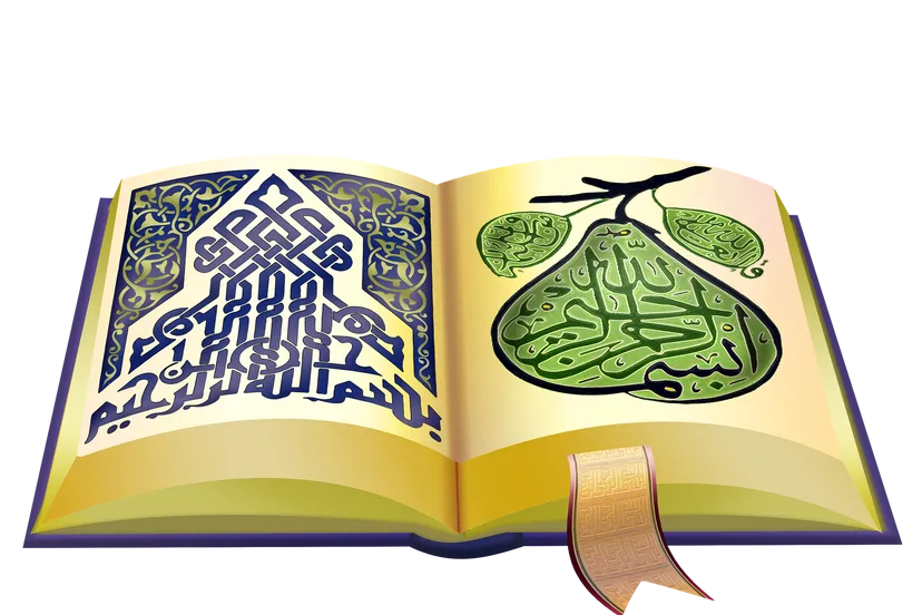 quran 3239153 1920