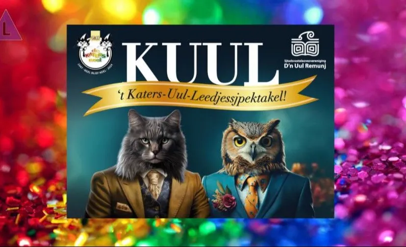 kuul