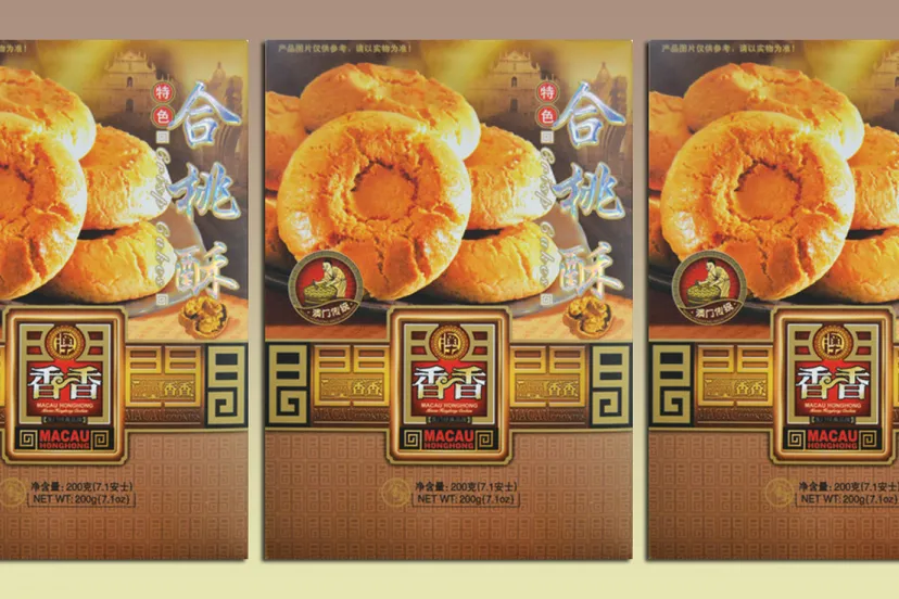 xiang xiang crisp cakes 200 gram