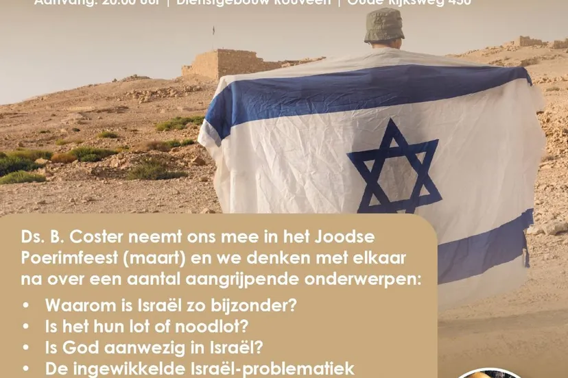 poster israel