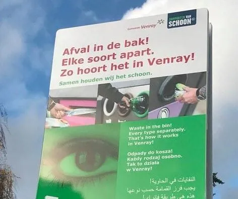 gemeente venray afval e1548884446593