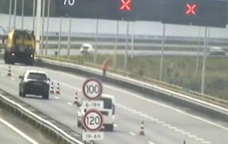 screenshot 20230813 125044