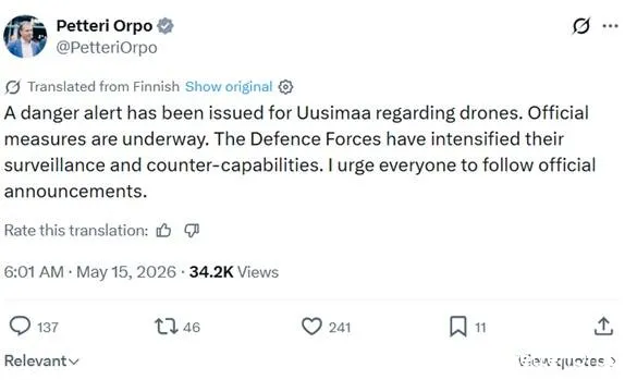 Orpo