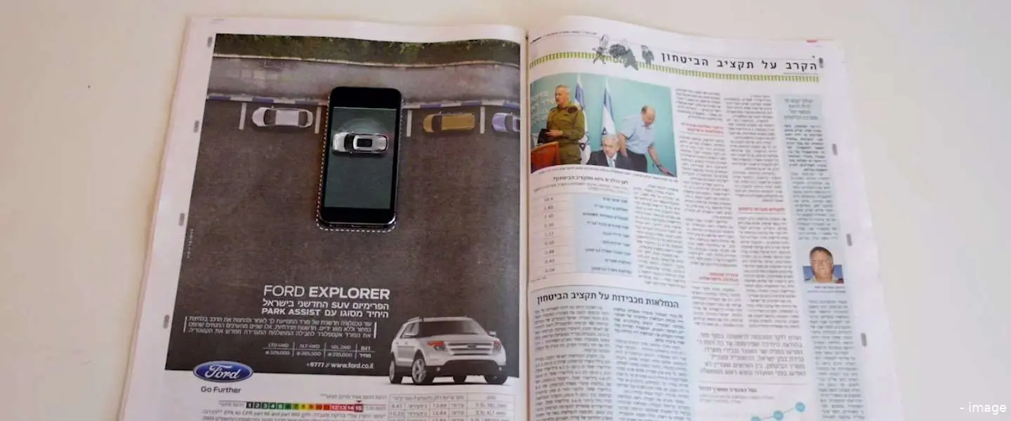 ford explorer mobile advetising