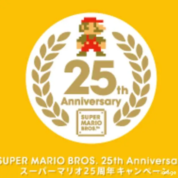 super mario vandaag halverwege de 50 al