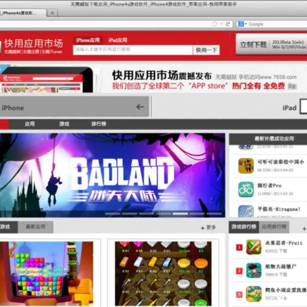 betaalde apps gratis installeren via chi