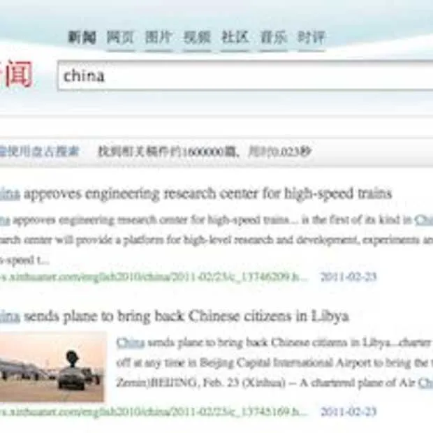 china lanceert nieuwe gecensureerde zoek