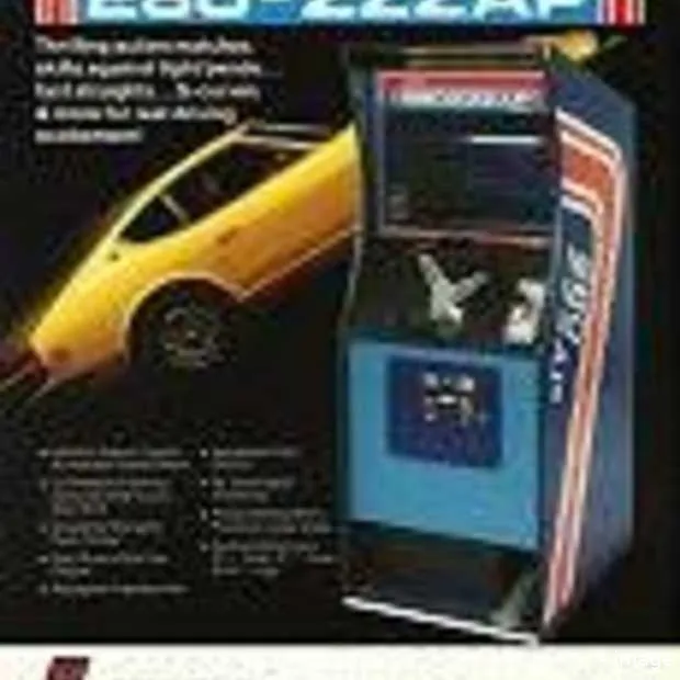 de eerste advergame ooit