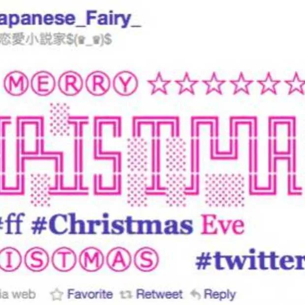 kerstmis op twitter twitterart christmas