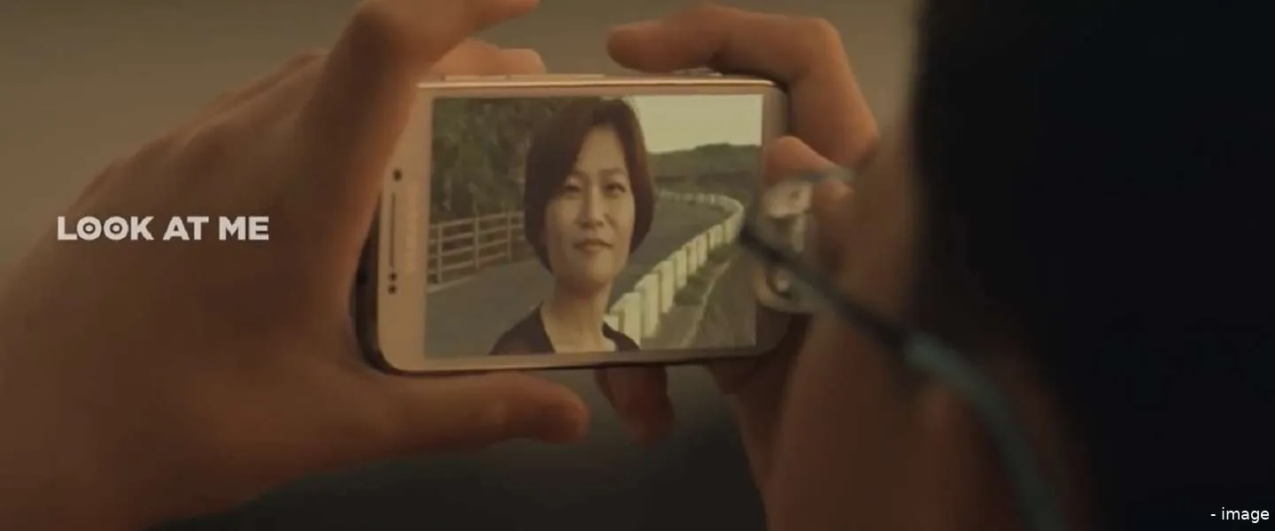 look at me app samsung