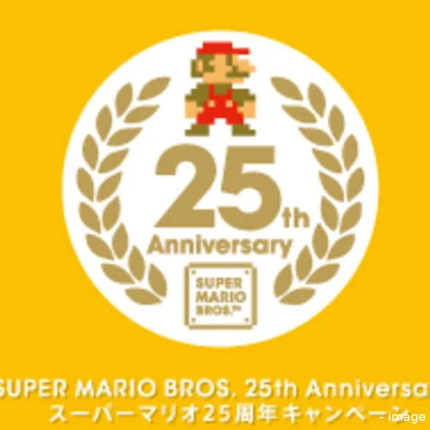 super mario vandaag halverwege de 50 al