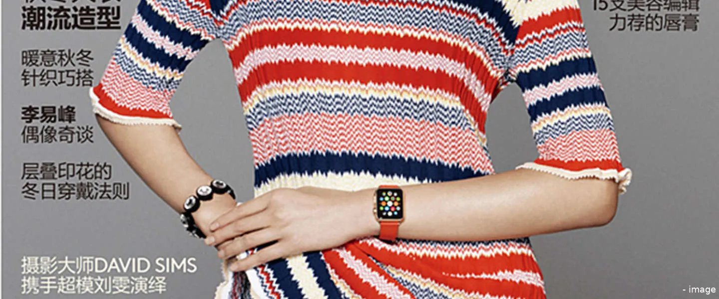 vogue china apple watch 2