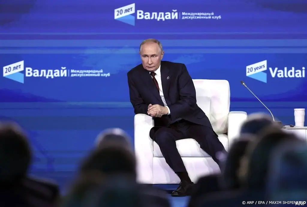 anp071124220 1