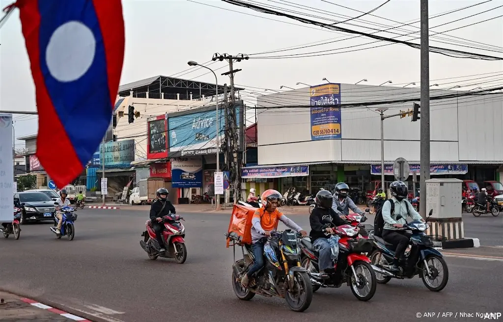 anp211124243 1