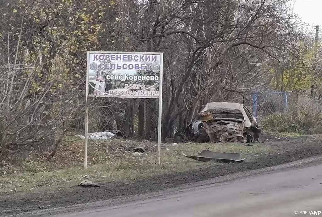 anp231124079 1
