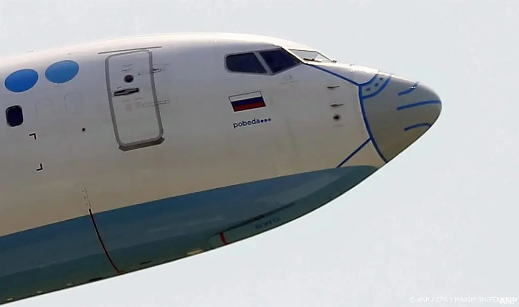 anp190525059 1