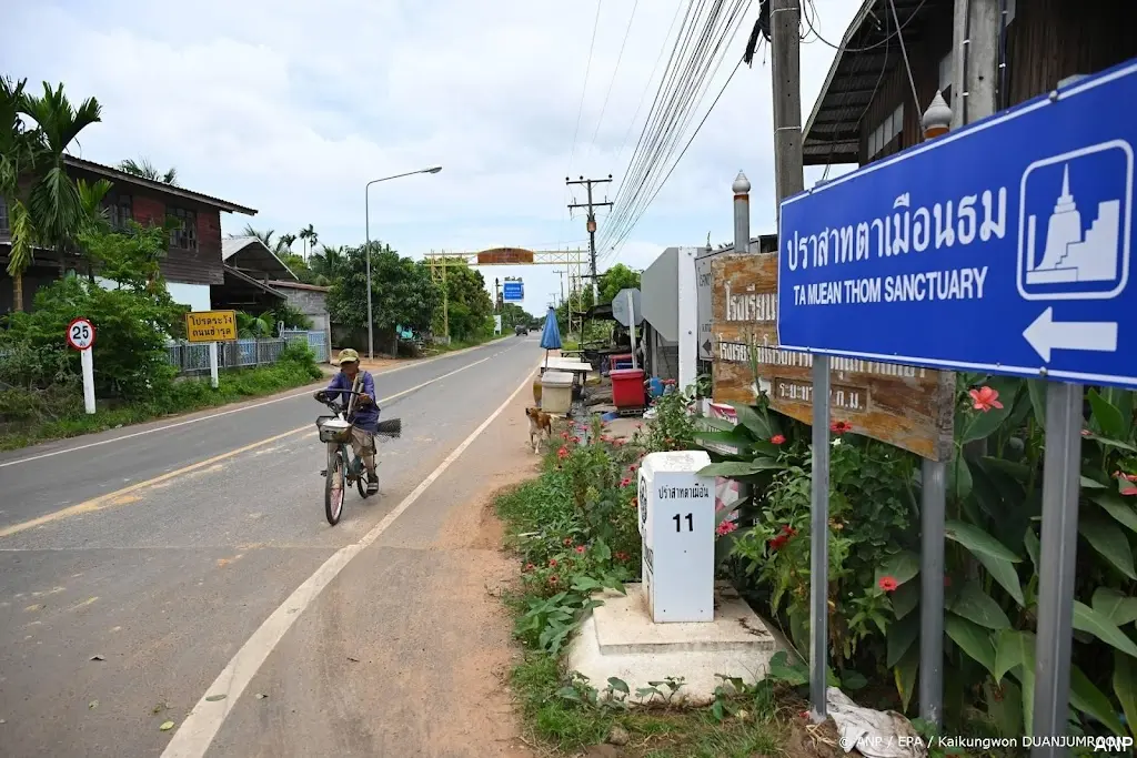 anp240725097 1