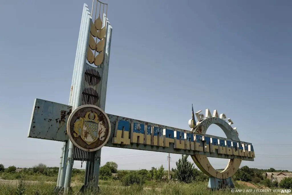 anp300825003 1