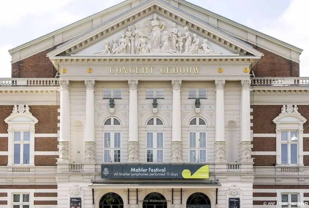 anp131225098 1