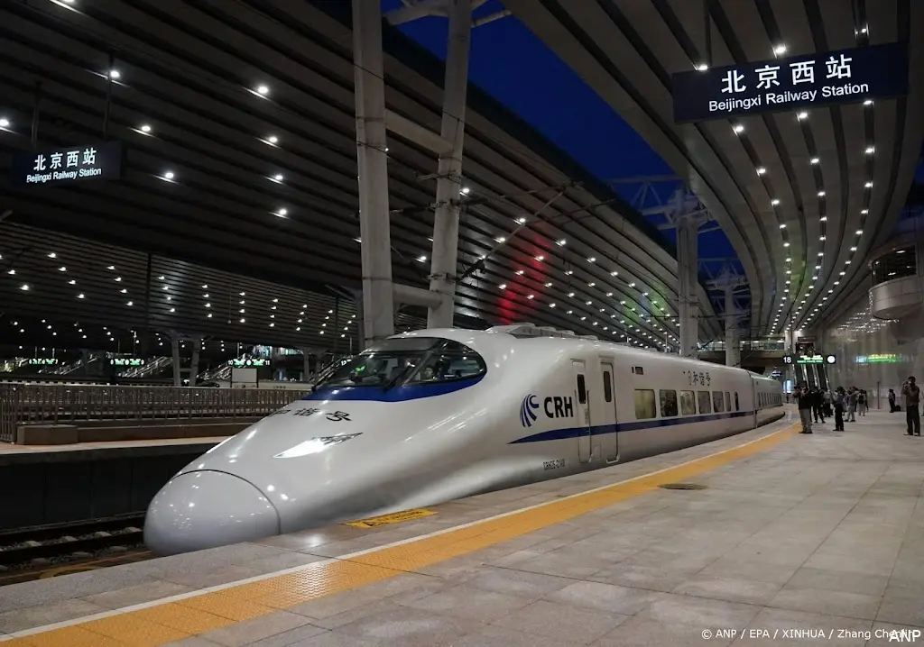 anp261225067 1