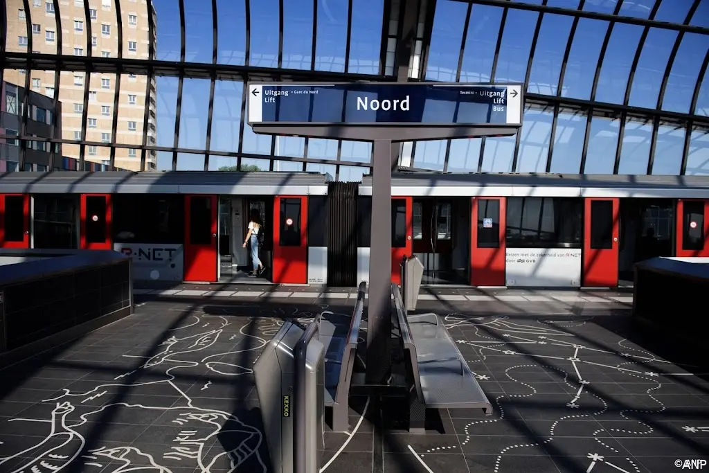 anp240126085 1