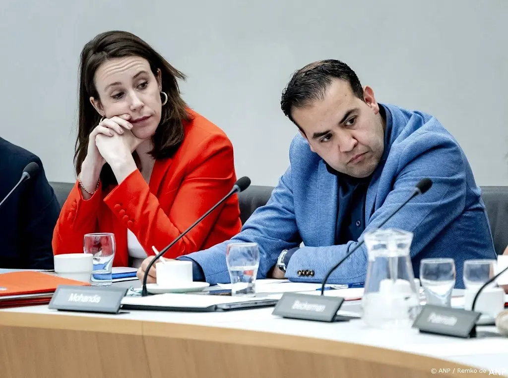 anp040226212 1