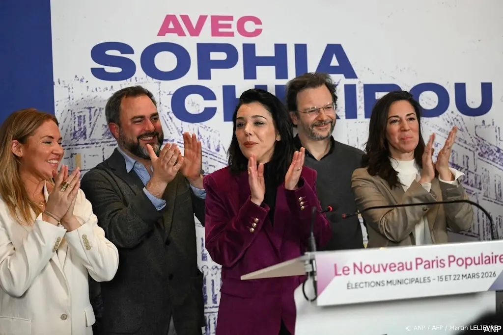 anp160326063 1