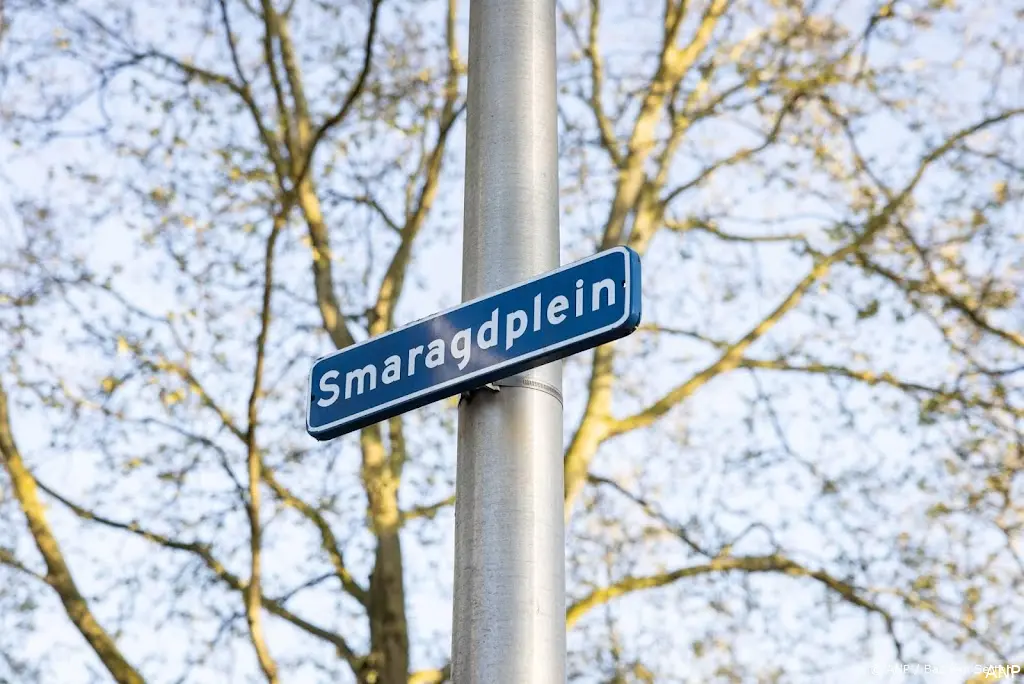 anp140426212 1