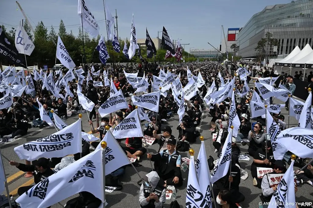 anp230426095 1