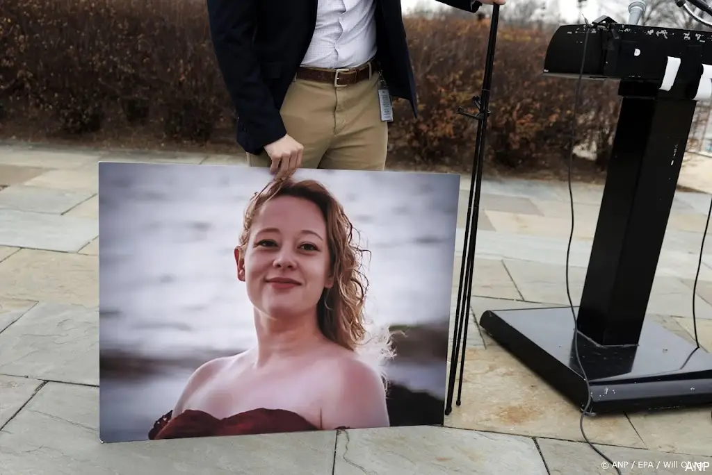 anp011026194 1