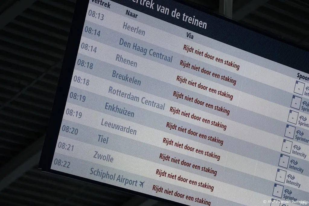 anp181124004 1