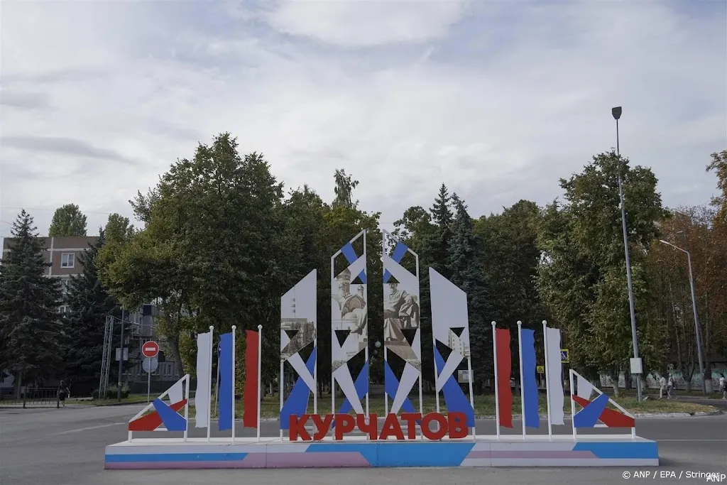 anp181124053 1