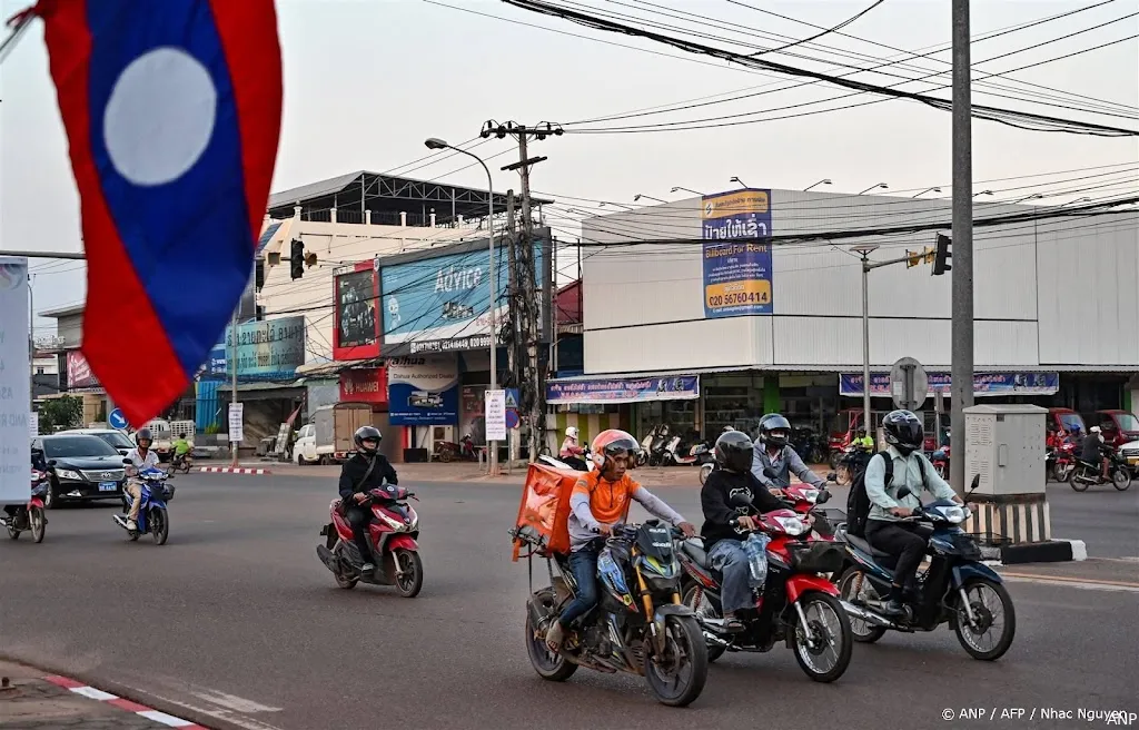 anp211124243 1