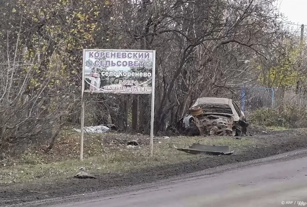 anp231124079 1