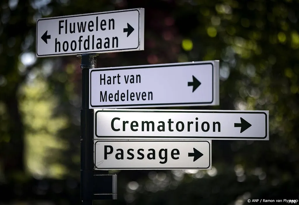 anp140125089 1