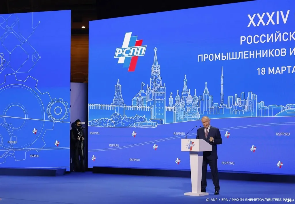 anp180325207 1