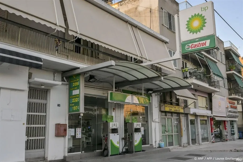 anp290525056 1
