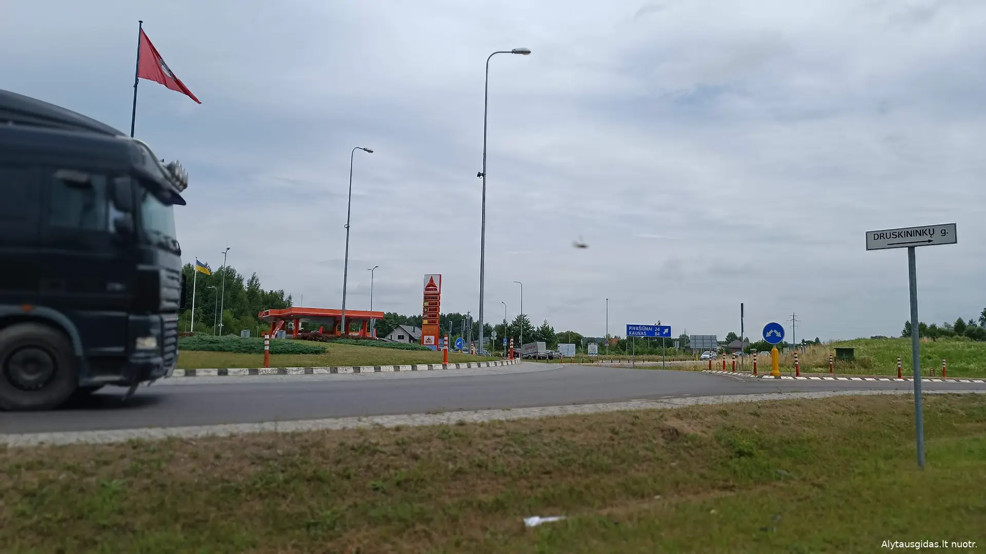 img 20230724 125925