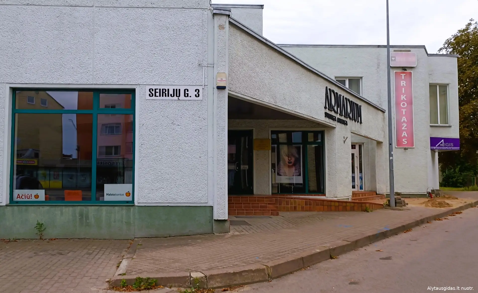 seirimg 20230825 171402