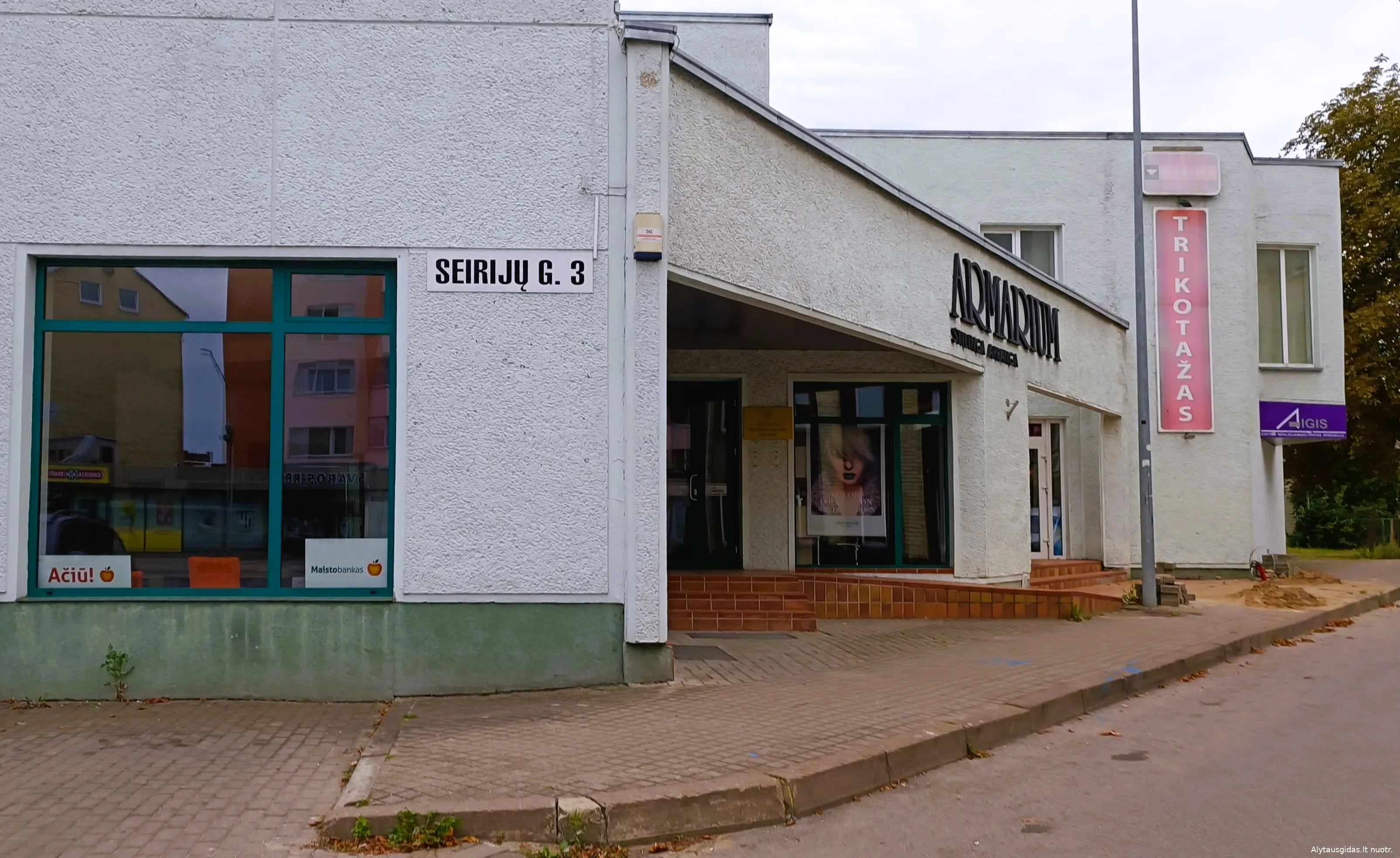 seirimg 20230825 171402