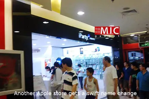 iparty apple store