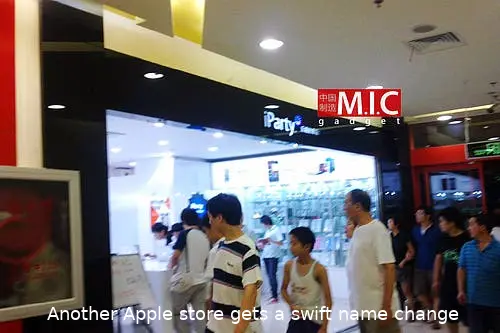 iparty apple store