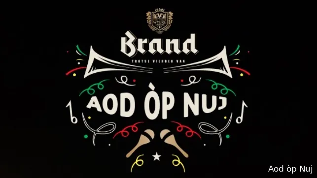 aod op nuj 2020