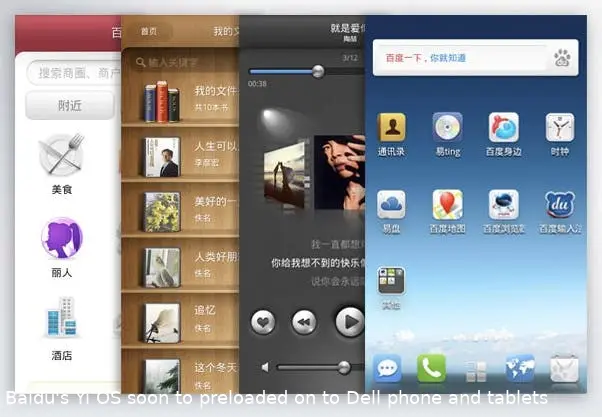 baidu yi 01
