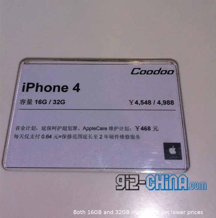 iphone 4 price in china