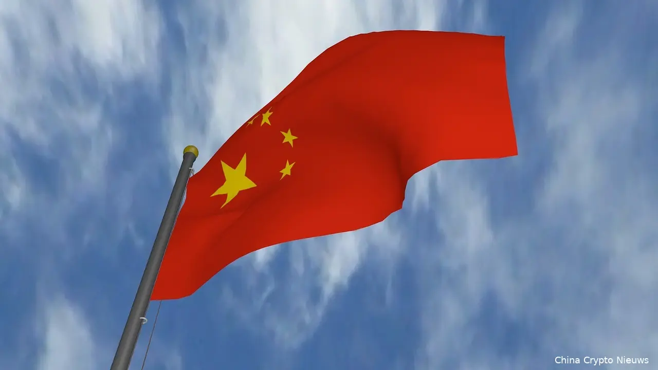 china blockchain technologie