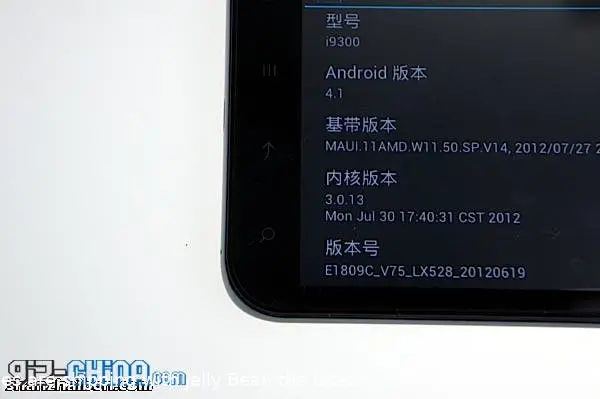 jelly bean android phone 6 inch china