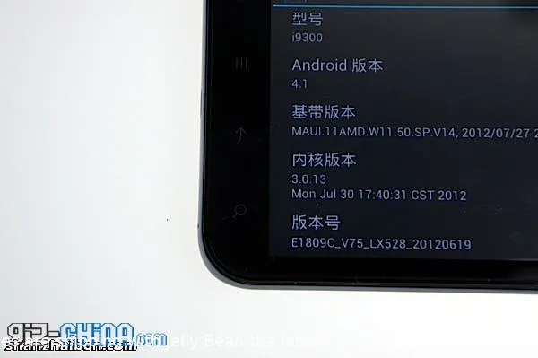 jelly bean android phone 6 inch china