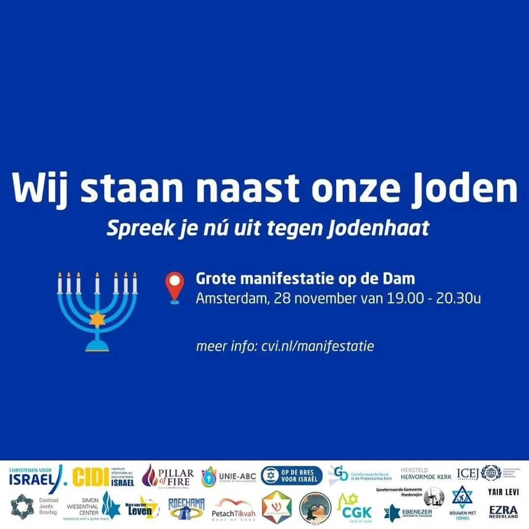 poster dam amsterdam
