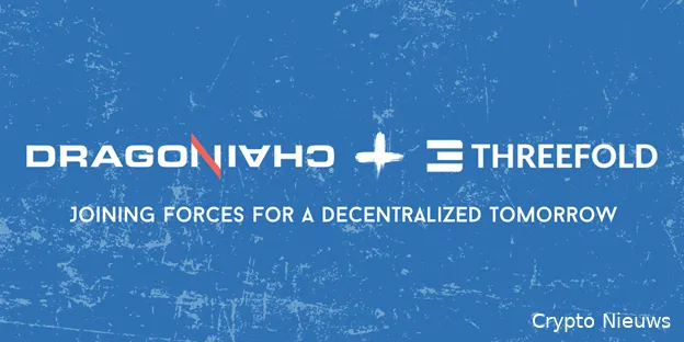 dragonchain x threefold